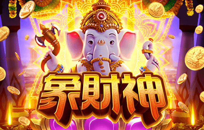 好运彩票app官方版